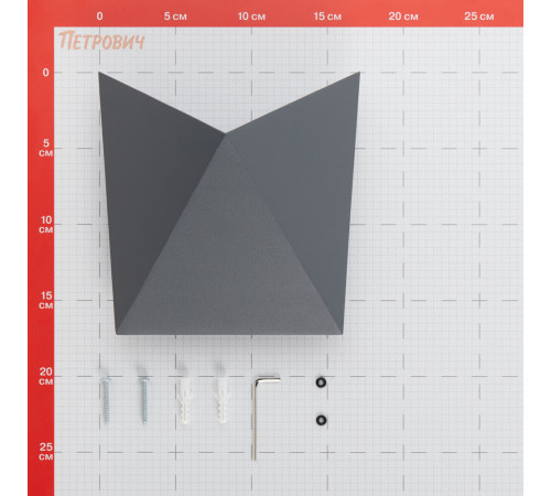 Светильник светодиодный садово-парковый настенный Arte Lamp Busta 3000К 7 Вт IP54 (A1609AP-1GY)