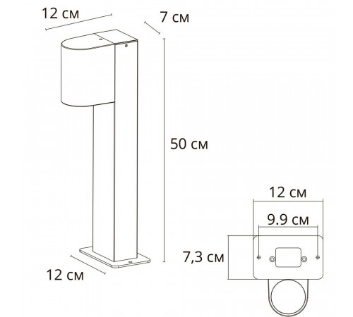 Светильник садово-парковый Arte Lamp Compass черный 500 мм GU10 35 Вт IP65 (A3102FN-1BK) Светильник садово-парковый Arte Lamp Compass черный 500 мм GU10 35 Вт IP65 (A3102FN-1BK)