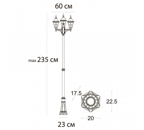 Светильник садово-парковый Arte Lamp Madrid коричневый 2350 мм E27 225 Вт IP44 (A1542PA-3BN) Светильник садово-парковый Arte Lamp Madrid коричневый 2350 мм E27 225 Вт IP44 (A1542PA-3BN)