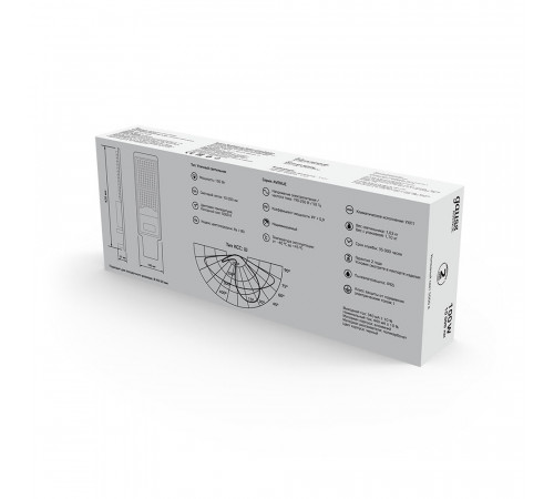 Светильник уличный светодиодный Gauss Avenue 5000К 100 Вт консольный IP65 (629534300) Светильник уличный светодиодный Gauss Avenue 5000К 100 Вт консольный IP65 (629534300)