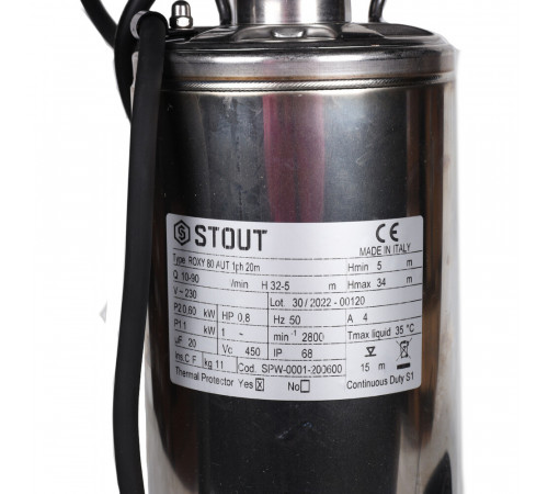 Насос центробежный колодезный Stout для чистой воды 90 л/мин нижний забор (SPW-0001-200600) Насос центробежный колодезный Stout для чистой воды 90 л/мин нижний забор (SPW-0001-200600)