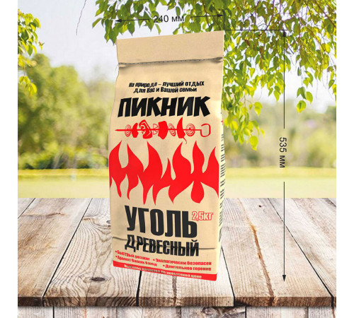 Уголь древесный березовый Пикник 2,5 кг Уголь древесный березовый Пикник 2,5 кг