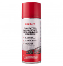 Очиститель карбюратора Rexant аэрозоль 520 мл