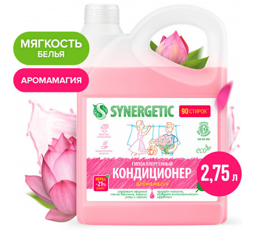 Кондиционер Synergetic Аромамагия для белья 2,75 л Кондиционер Synergetic Аромамагия для белья 2,75 л
