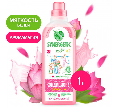 Кондиционер Synergetic Аромамагия для белья 1 л Кондиционер Synergetic Аромамагия для белья 1 л
