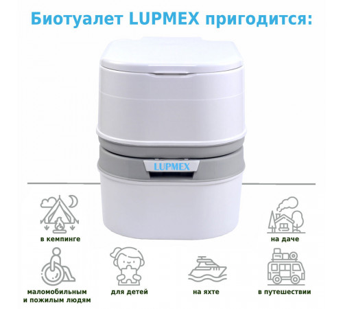 Биотуалет портативный Lupmex 24 л Биотуалет портативный Lupmex 24 л