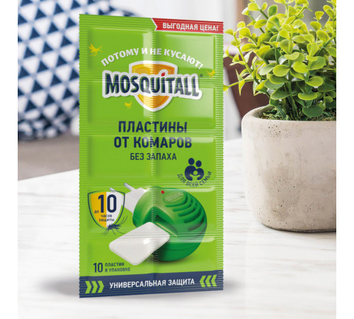 Средство для защиты от комаров пластины Москитол Универсальная защита (10 шт.) Средство для защиты от комаров пластины Москитол Универсальная защита (10 шт.)
