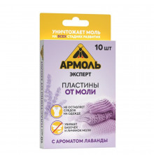 Средство для защиты от моли пластины Армоль (10 шт.)