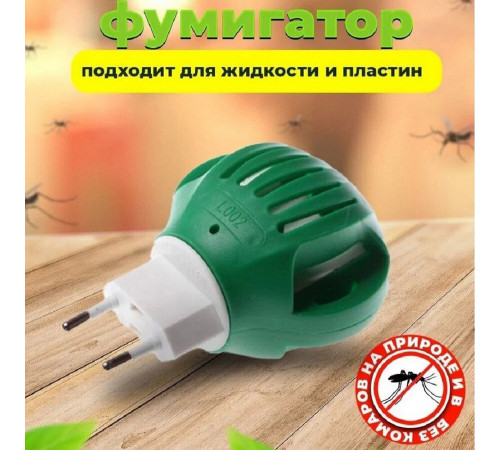 Средство для защиты от комаров фумигатор Libell Средство для защиты от комаров фумигатор Libell