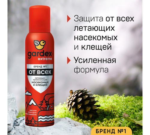 Средство для защиты от клещей и летающих насекомых Gardex Extreme 150 мл Средство для защиты от клещей и летающих насекомых Gardex Extreme 150 мл