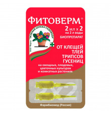 Средство для защиты от клещей и тли Зеленая Аптека Садовода Фитоверм 4 мл