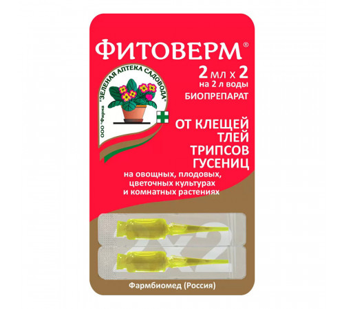 Средство для защиты от клещей и тли Зеленая Аптека Садовода Фитоверм 4 мл Средство для защиты от клещей и тли Зеленая Аптека Садовода Фитоверм 4 мл