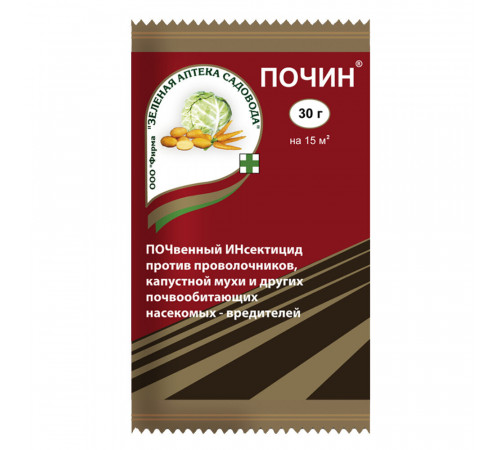 Средство для защиты от проволочника/капустной мухи и других вредителей Зеленая Аптека Садовода Почин 30 г Средство для защиты от проволочника/капустной мухи и других вредителей Зеленая Аптека Садовода Почин 30 г