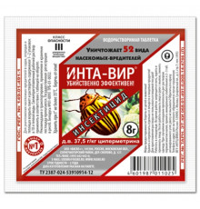 Средство для защиты растений от вредителей Инта-Вир 1 таблетка