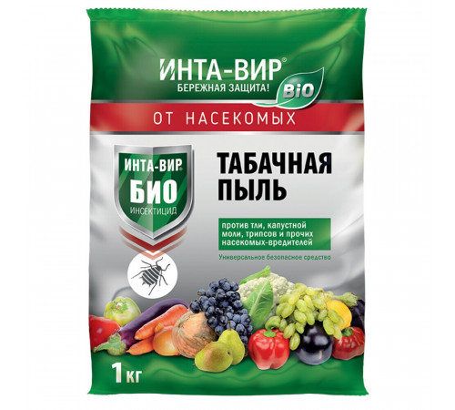 Средство для защиты растений от вредителей Инта-Вир Табачная пыль 1 кг