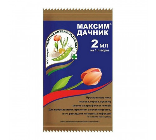 Средство для защиты растений от болезней Зеленая Аптека Садовода Максим Дачник 2 мл Средство для защиты растений от болезней Зеленая Аптека Садовода Максим Дачник 2 мл