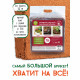 Субстрат Garden Show универсальный кокосовый 70 л