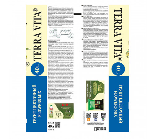 Почвогрунт Terra Vita для цветов 40 л Почвогрунт Terra Vita для цветов 40 л