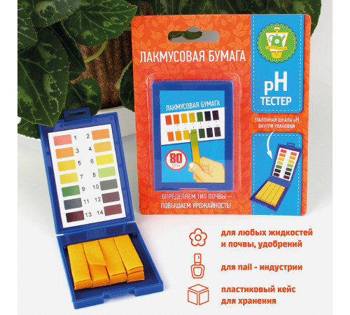 Бумага лакмусовая pH-тестер Garden Show (466367) (80 шт.) Бумага лакмусовая pH-тестер Garden Show (466367) (80 шт.)