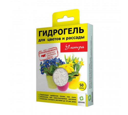 Гидрогель для цветов и рассады Ультра Дюнамис 50 г Гидрогель для цветов и рассады Ультра Дюнамис 50 г