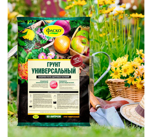 Торфогрунт Фаско универсальный 25 л