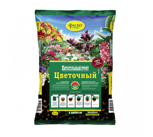 Торфогрунт Фаско для цветов 5 л