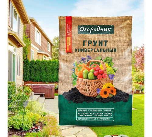 Торфогрунт Огородник универсальный 9 л Торфогрунт Огородник универсальный 9 л