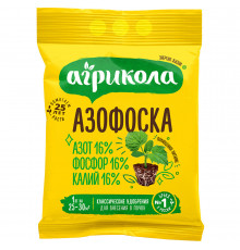 Удобрение универсальное гранулированное Азофоска Агрикола 1 кг
