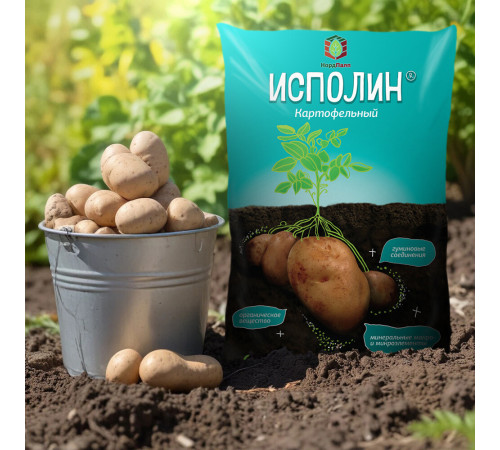Удобрение сухое для картофеля гранулированное Исполин 10 л