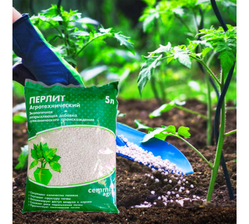 Перлит Cemmix агротехнический 5 л