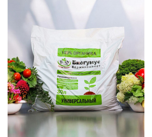 Удобрение органическое сухое универсальное Биогумус Bio Organic 15 кг Удобрение органическое сухое универсальное Биогумус Bio Organic 15 кг