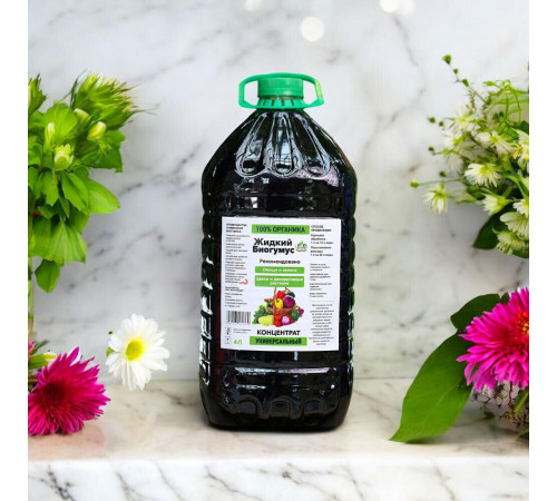 Удобрение жидкое универсальное концентрат Биогумус Bio Organic 4 л Удобрение жидкое универсальное концентрат Биогумус Bio Organic 4 л