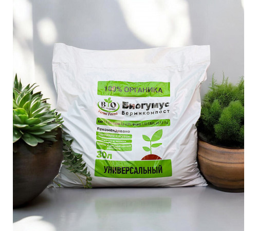 Удобрение органическое сухое универсальное Биогумус Bio Organic 15 кг Удобрение органическое сухое универсальное Биогумус Bio Organic 15 кг