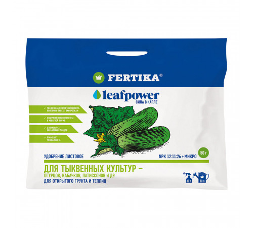 Удобрение минеральное сухое для тыквенных культур гранулированное Leaf Power Fertika 50 г Удобрение минеральное сухое для тыквенных культур гранулированное Leaf Power Fertika 50 г