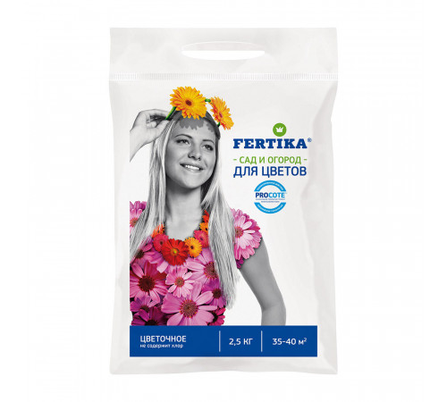 Удобрение минеральное сухое гранулированное Тукосмесь Цветочное Fertika 2,5 кг Удобрение минеральное сухое гранулированное Тукосмесь Цветочное Fertika 2,5 кг