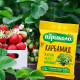 Удобрение универсальное гранулированное Карбамид Агрикола 1 кг
