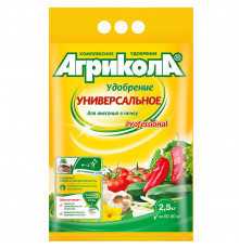 Удобрение универсальное гранулированное Агрикола 2,5 кг
