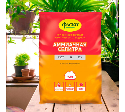 Удобрение минеральное сухое Аммиачная селитра Фаско 0,9 кг