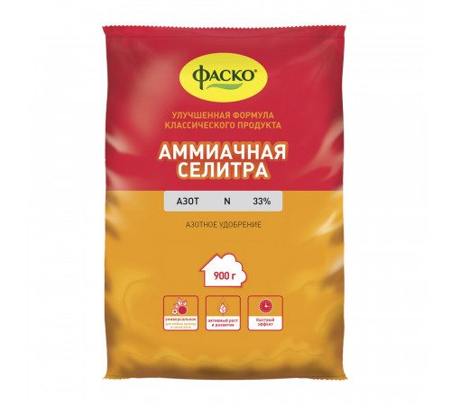 Удобрение минеральное сухое Аммиачная селитра Фаско 0,9 кг