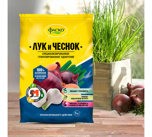 Удобрение минеральное сухое для лука и чеснока гранулированное 5М Фаско 1 кг Удобрение минеральное сухое для лука и чеснока гранулированное 5М Фаско 1 кг