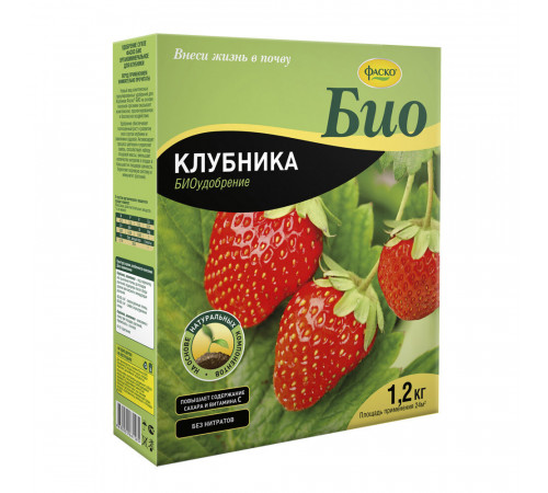 Удобрение сухое для клубники гранулированное БИО Фаско 1,2 кг Удобрение сухое для клубники гранулированное БИО Фаско 1,2 кг