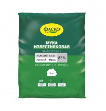 Мука известняковая раскислитель Фаско 5 кг