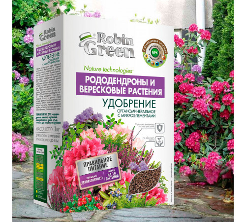 Удобрение органо-минеральное сухое для рододендронов и вересковых растений гранулированное Робин Грин 1 кг Удобрение органо-минеральное сухое для рододендронов и вересковых растений гранулированное Робин Грин 1 кг