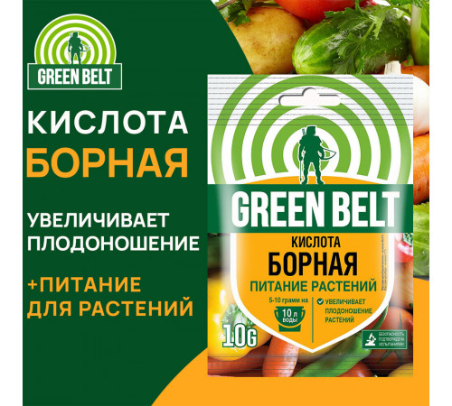 Удобрение борная кислота Green Belt 10 г Удобрение борная кислота Green Belt 10 г