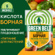 Удобрение борная кислота Green Belt 10 г