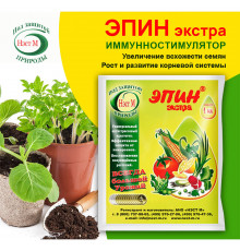 Регулятор роста для растений Нэст М Эпин-Экстра 1 мл