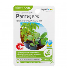 Регулятор роста для растений Avgust Рэгги 10 мл
