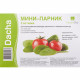 Мини-парник 18 ячеек 210х440х80 мм