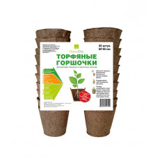 Горшок круглый торфяной 80х80 мм (20 шт.)
