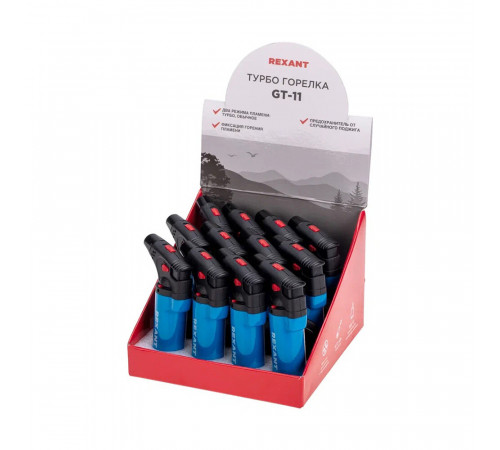 Зажигалка турбо Rexant GT-11 заправляемая Зажигалка турбо Rexant GT-11 заправляемая
